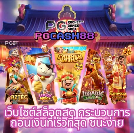 w69 slot ทาง เข้าสู่ระบบ